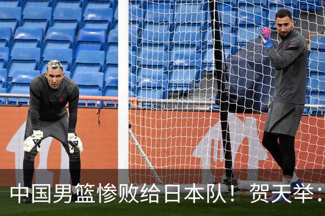 中国男篮惨败给日本队！贺天举：我们别去欧美了，去日本学习吧